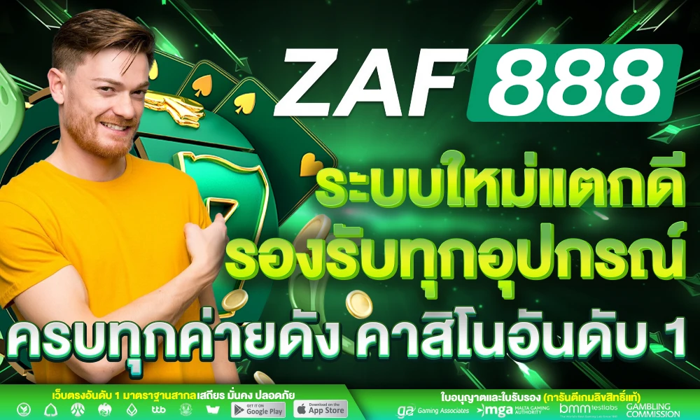 ระบบใหม่แตกดี_รองรับทุกอุปกรณ์_ครบทุกค่ายดัง_คาสิโนอันดับ_1_compressed